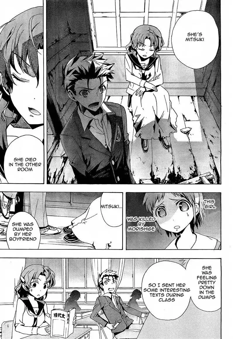 Corpse Party Blood Covered Chapter 18 21